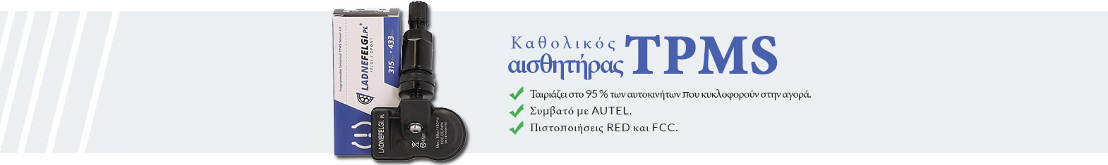 Μαύρος αισθητήρας TPMS Μαύρος αισθητήρας TPMS - LadneFelgi.pl
